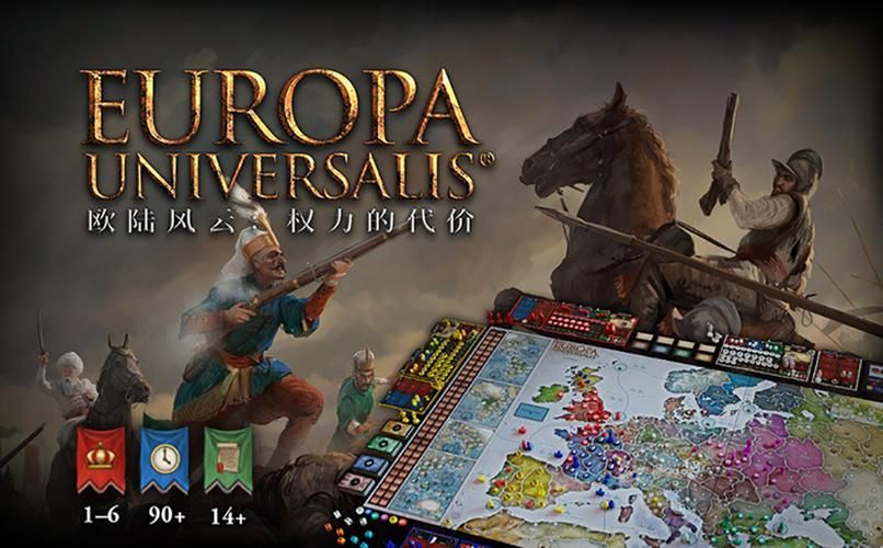 权力的代价官网：揭秘权力背后的秘密与代价