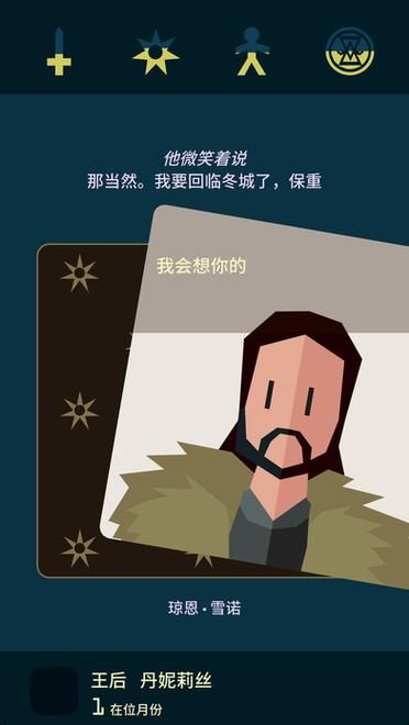 权力的代价手游PC版下载,新手玩家必看攻略 权力的代价手游PC版下载,新手玩家必看攻略