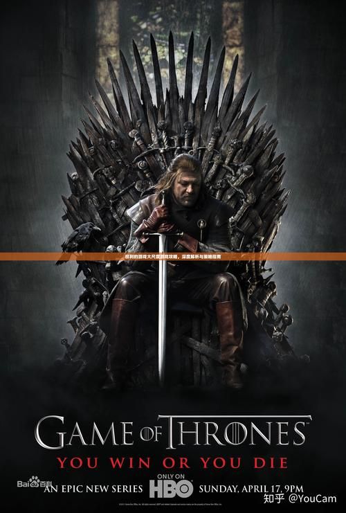 权力的代价手游PC版下载,新手玩家必看攻略 权力的代价手游PC版下载,新手玩家必看攻略