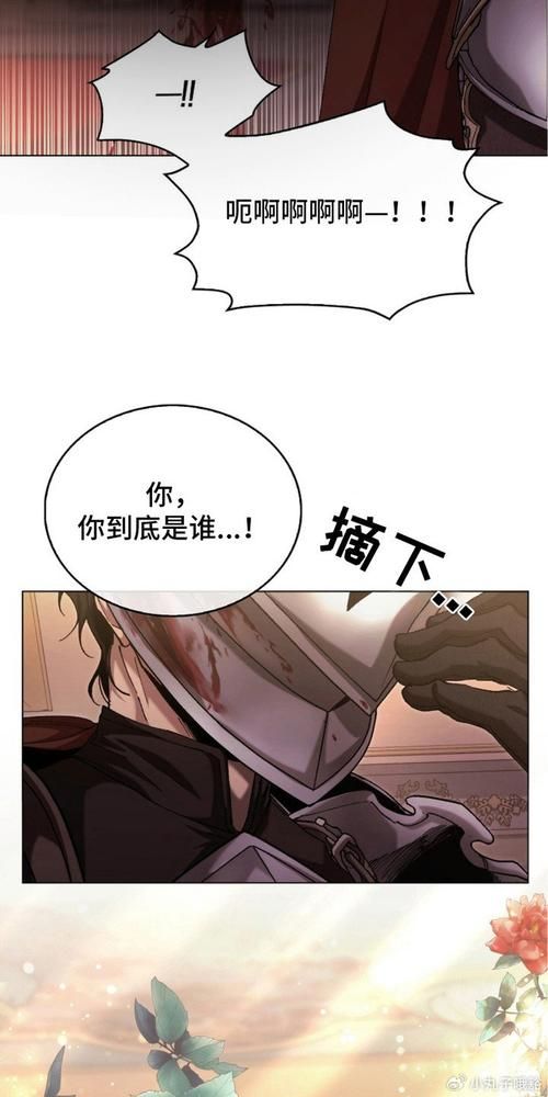 权力的代价最新漫画：残酷皇位争夺战！