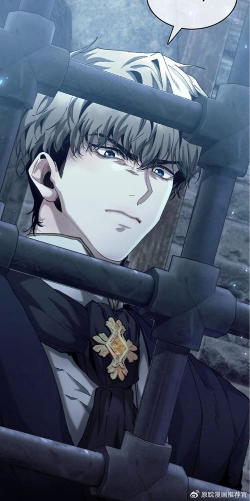 权力的代价最新漫画：残酷皇位争夺战！