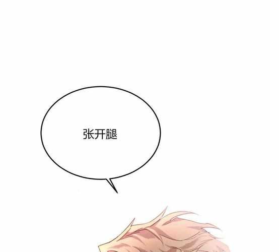 权力的代价最新漫画：残酷皇位争夺战！