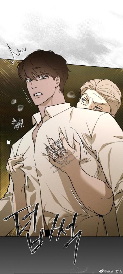 权力的代价最新漫画：残酷皇位争夺战！