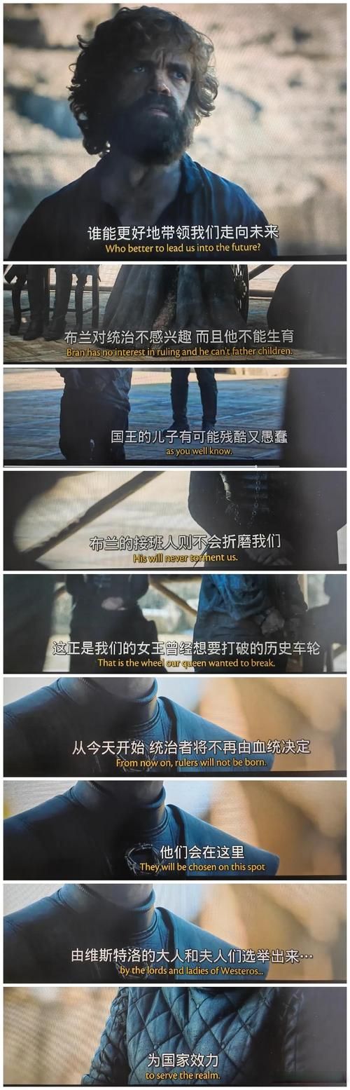 权力的代价游戏介绍：带你走进中世纪的权力斗争