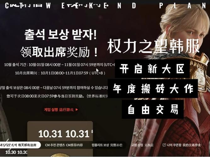 权力的代价游戏官网：沉浸式策略游戏体验，权力的代价等你来挑战