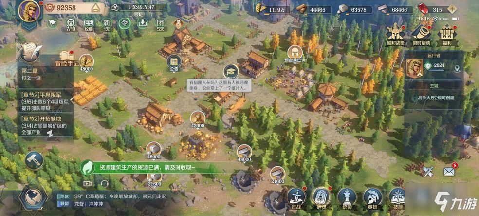 权力的代价游戏官网：沉浸式策略游戏体验，权力的代价等你来挑战