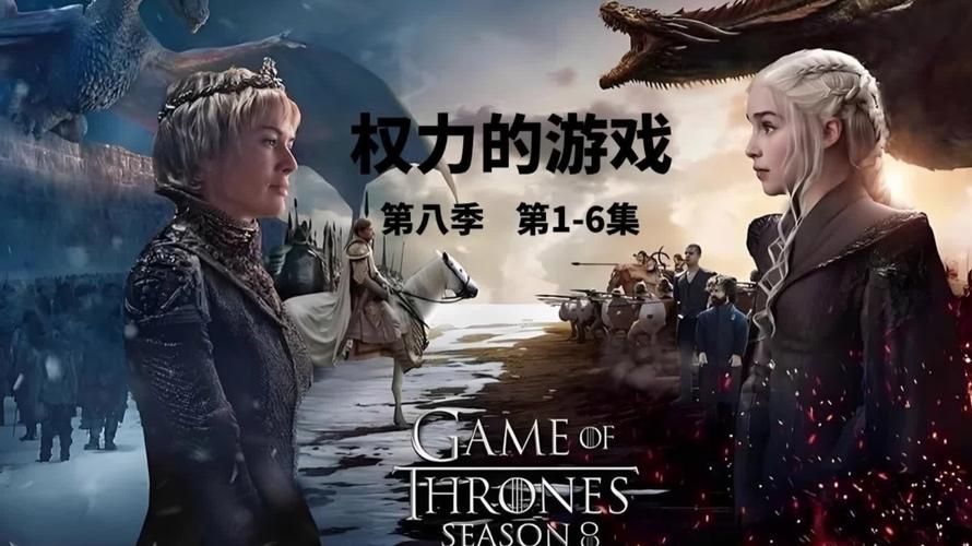 权力的代价游戏官网：沉浸式策略游戏体验，权力的代价等你来挑战