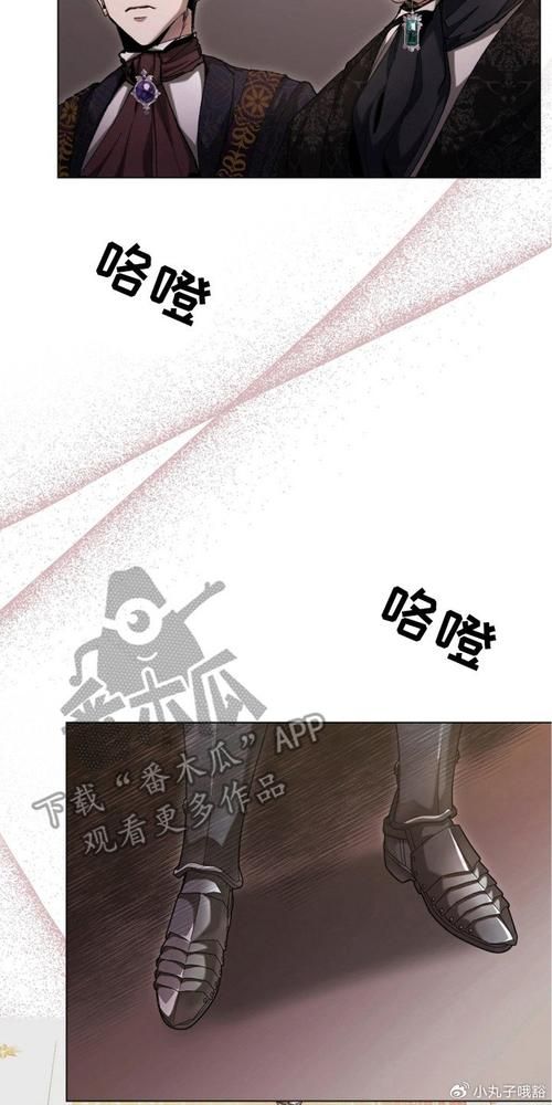 权力的代价漫画更新到哪了？最新版本免费阅读！