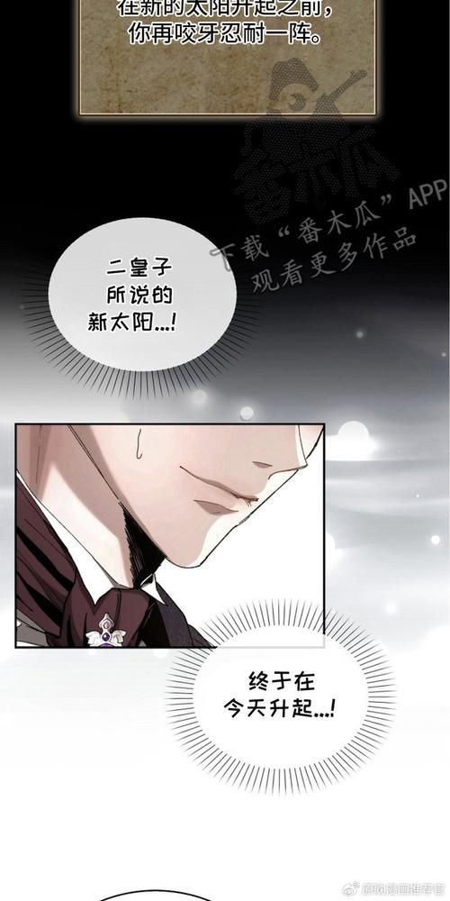 权力的代价版本大全：漫画全集在线观看