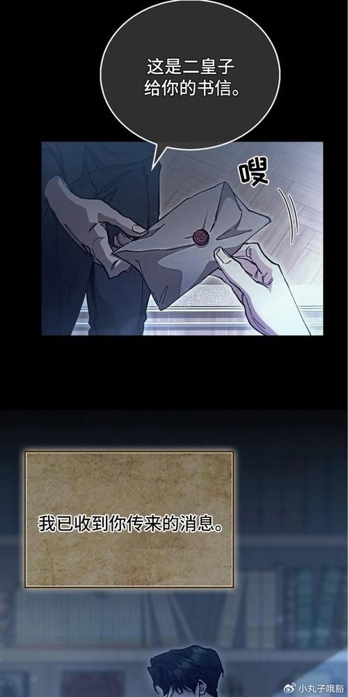 权力的代价版本大全：漫画全集在线观看