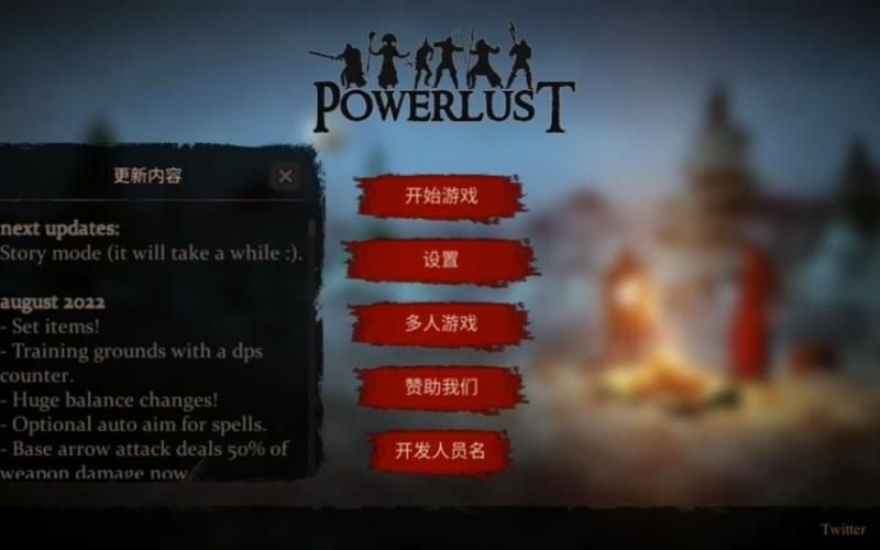 权力的欲望安卓下载：手机轻松体验权力游戏