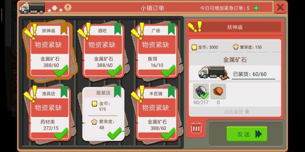 权力的欲望安卓版攻略：快速上手秘籍