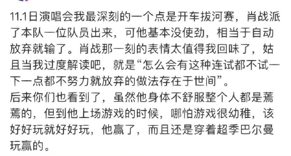 权力的欲望最新书评：解读人物的野心与命运