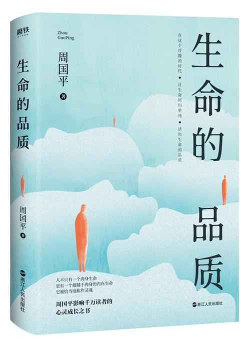 权力的欲望最新书评:解读人物的野心与命运 权力的欲望最新书评:解读人物的野心与命运