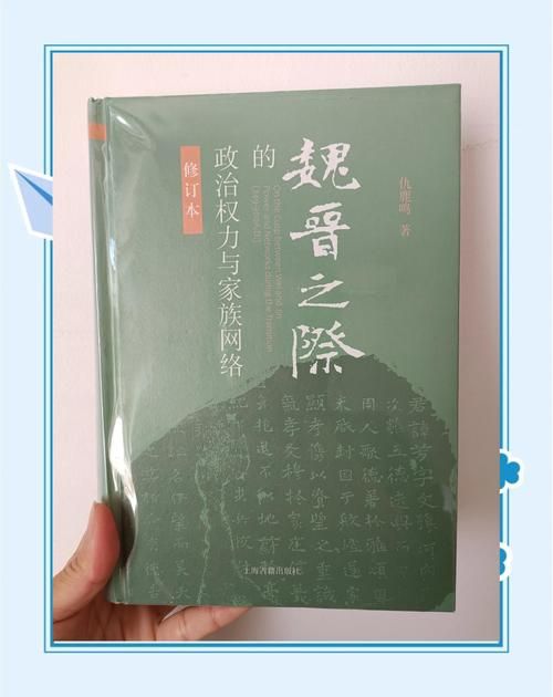 权力的欲望最新版本：解读人物野心与权力斗争
