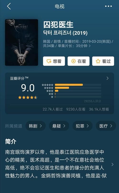 权力的欲望最新版本：解读人物野心与权力斗争