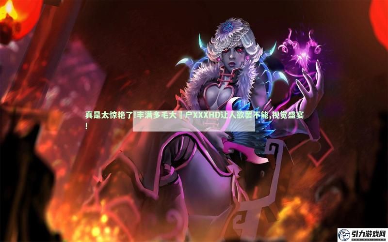 权力的欲望绅士游戏推荐：盘点那些让人欲罢不能的绅士向游戏