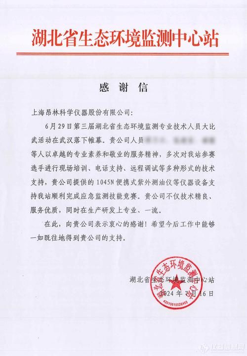 权威生命竞赛官网：查看历届赛事结果与获奖名单