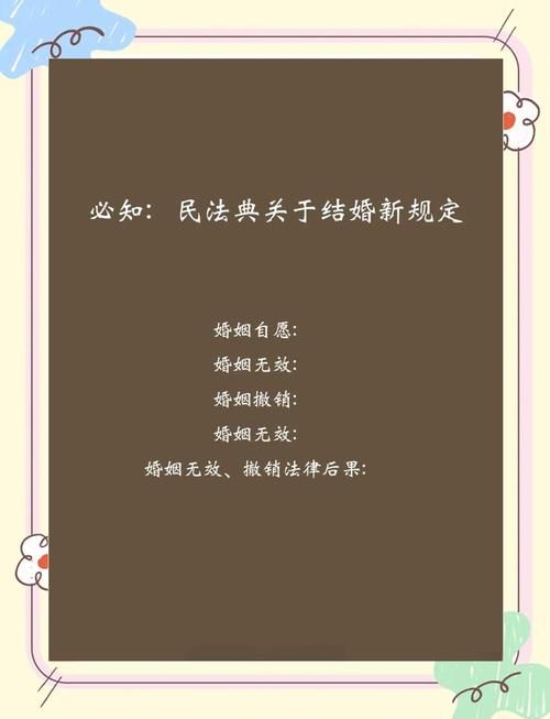 权威解读：胁迫COERCION官方网站及相关法律法规