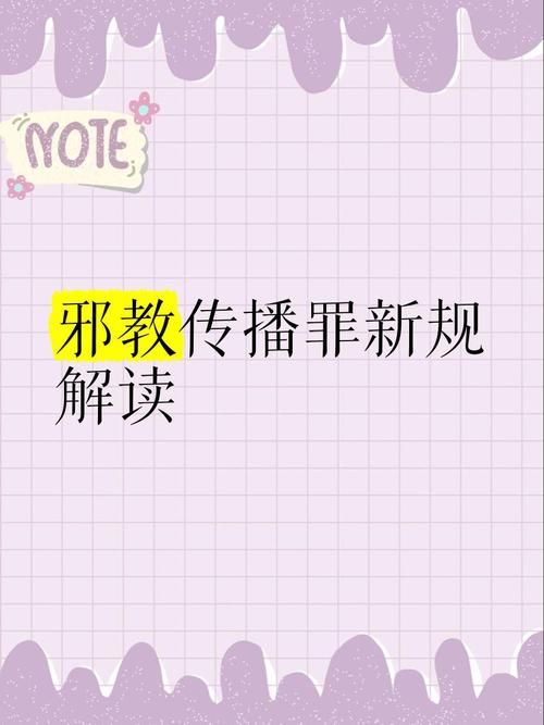 权威解读：胁迫COERCION官方网站及相关法律法规