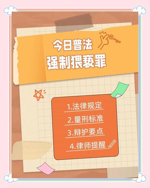 权威解读：胁迫COERCION官方网站及相关法律法规