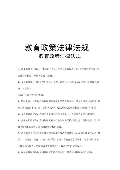 权威解读：胁迫COERCION最新版本及相关政策