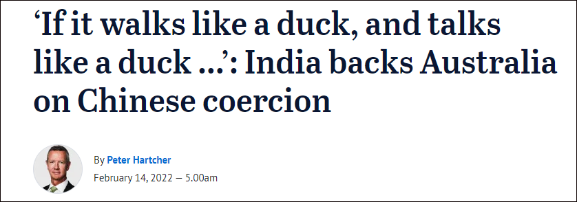 权威解读：胁迫COERCION最新版本及相关政策