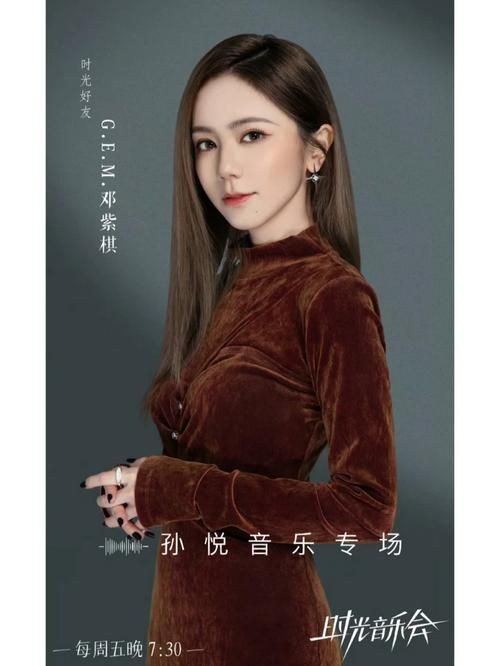 权威邓紫棋官网：了解G.E.M.的音乐世界