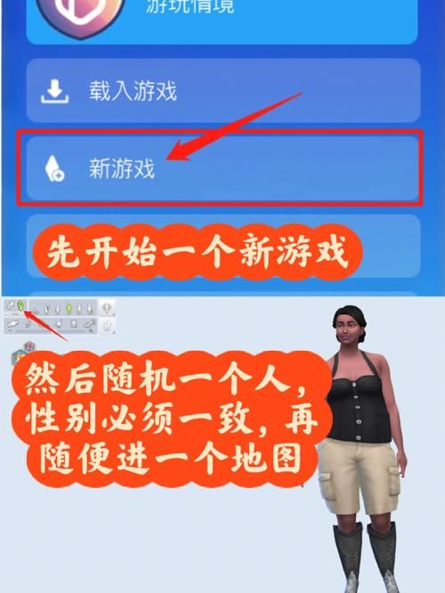 杨过游戏SOA修改版下载:内置修改器,资金天气随意改 杨过游戏SOA修改版下载:内置修改器,资金天气随意改