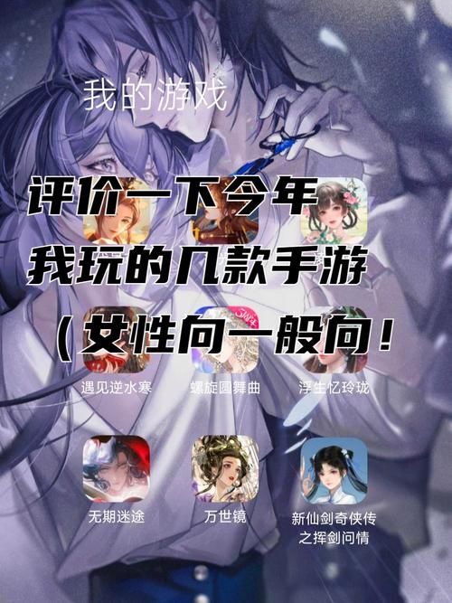 杨过游戏推荐：公主协同效应，让你欲罢不能