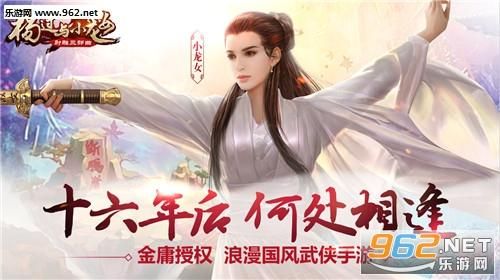 杨过游戏推荐：战乙女终焉之歌好玩吗？