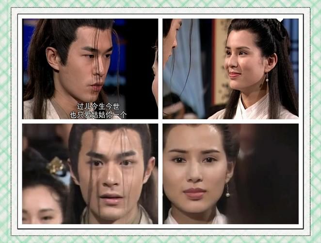 杨过游戏推荐：破碎的心灵，重温经典剧情