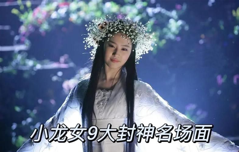 杨过游戏真香！美女的诱惑也抵挡不住我的学习热情！