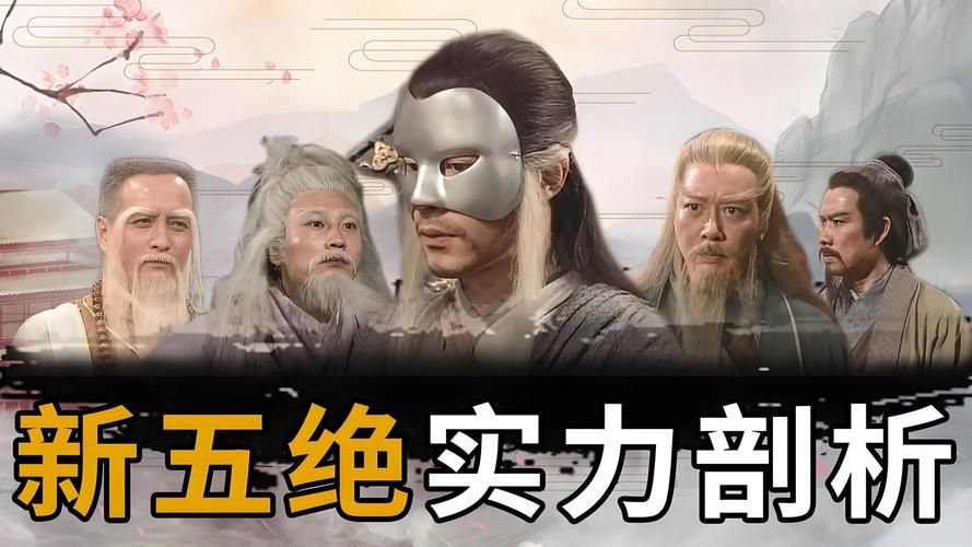 杨过游戏逆向心理学：体验不一样的江湖人生