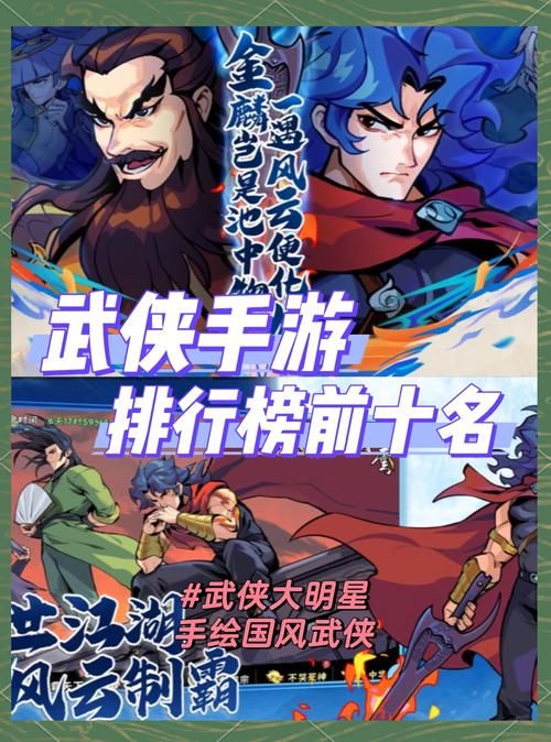 杨过游戏逆向心理学：体验不一样的江湖人生