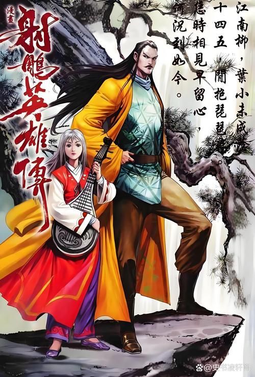 杨过游戏：交到100个朋友，轻松闯荡江湖秘籍