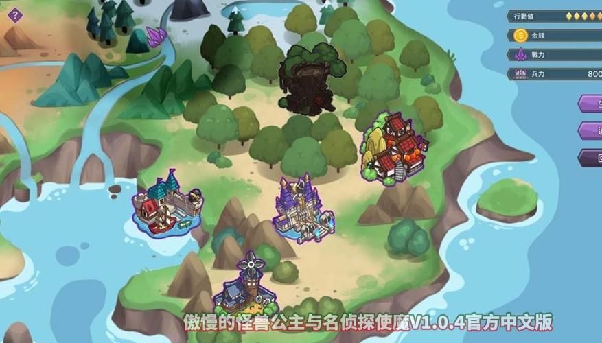 杨过游戏：傲慢怪兽公主攻略及安装教程