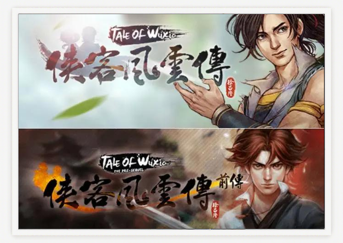 杨过游戏：孤独少侠的武侠世界冒险之旅