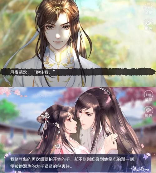 杨过游戏:宅女养成秘籍,轻松变身幸福达人 杨过游戏:宅女养成秘籍,轻松变身幸福达人