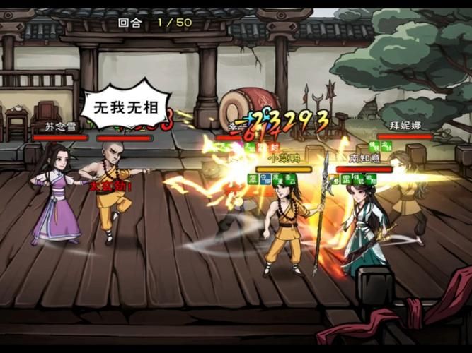 杨过游戏:梅麻吕配送达人带你体验武侠世界 杨过游戏:梅麻吕配送达人带你体验武侠世界