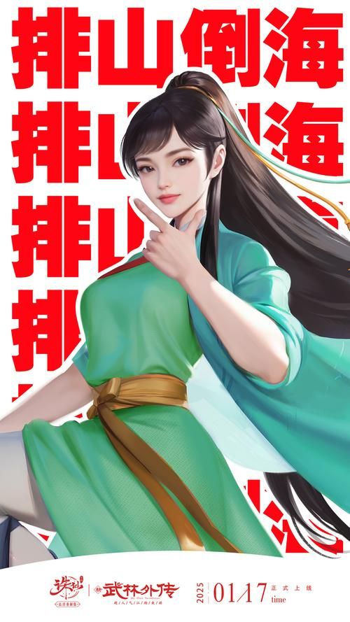 杨过游戏:梅麻吕配送达人带你体验武侠世界 杨过游戏:梅麻吕配送达人带你体验武侠世界