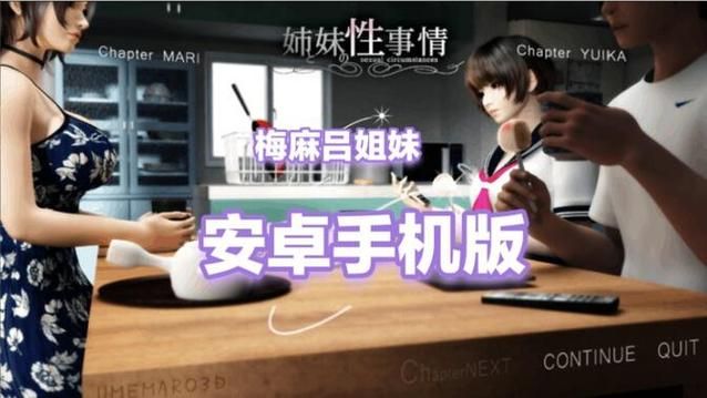 杨过游戏:梅麻吕配送达人带你体验武侠世界 杨过游戏:梅麻吕配送达人带你体验武侠世界