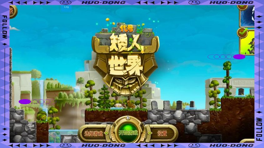 杨过游戏:管理员的窥视全DLC解锁及隐藏剧情 杨过游戏:管理员的窥视全DLC解锁及隐藏剧情