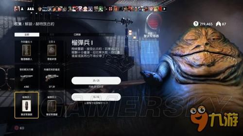 杨过游戏:管理员的窥视全DLC解锁及隐藏剧情 杨过游戏:管理员的窥视全DLC解锁及隐藏剧情