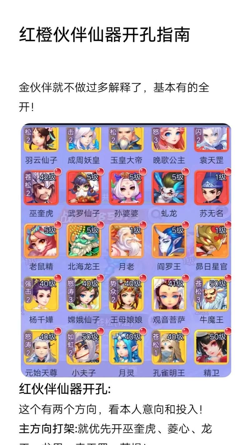 杨过游戏：蛇之交响曲汉化版下载及攻略