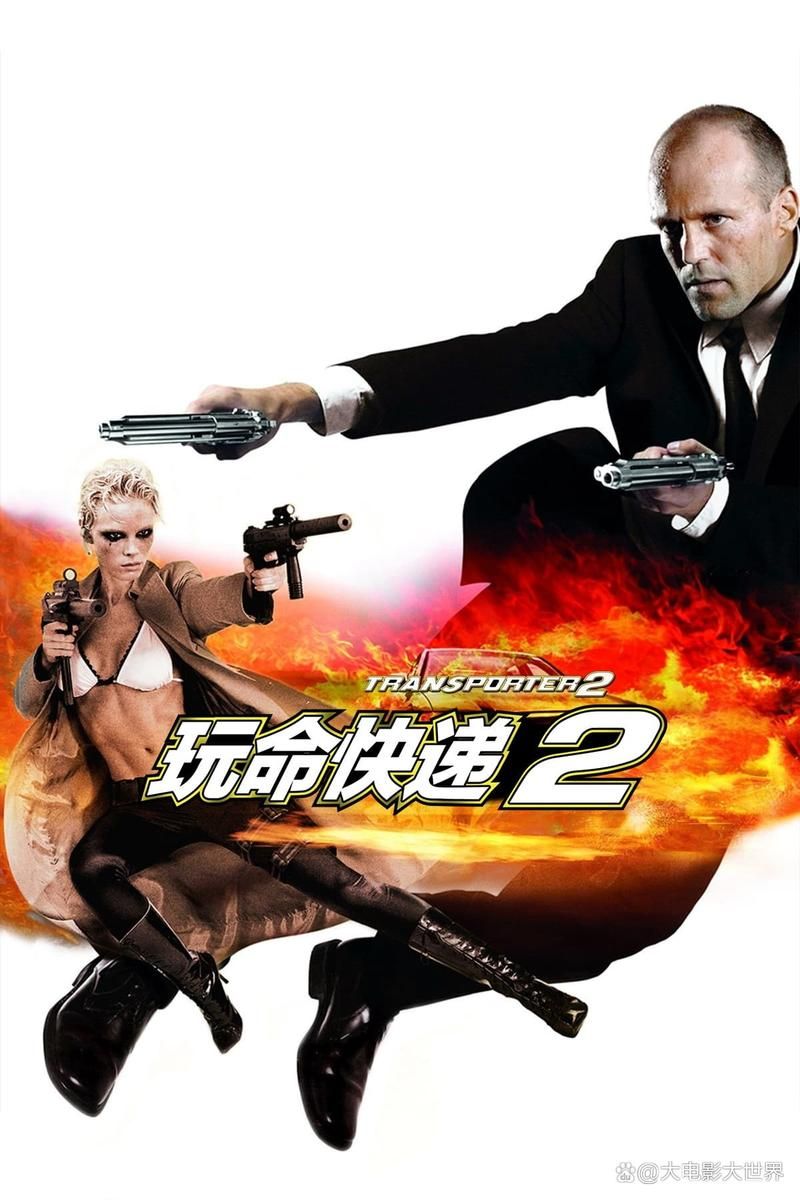 杰森·斯坦森电影全集：从经典到新作，一网打尽