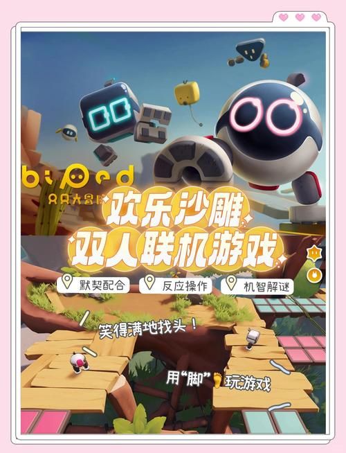 杰森安卓手游下载：不容错过的冒险解谜游戏