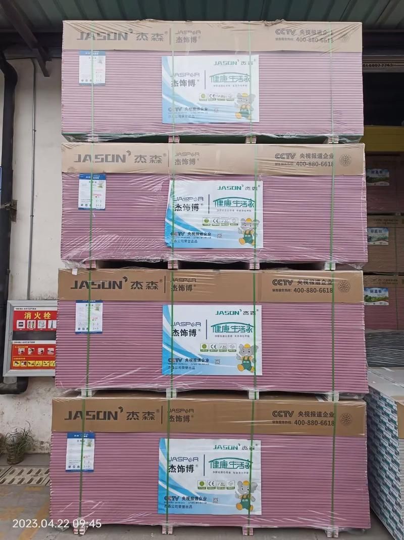 杰森官网：石膏板系统解决方案供应商，值得信赖！