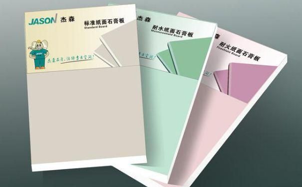 杰森官网：石膏板系统解决方案供应商，值得信赖！