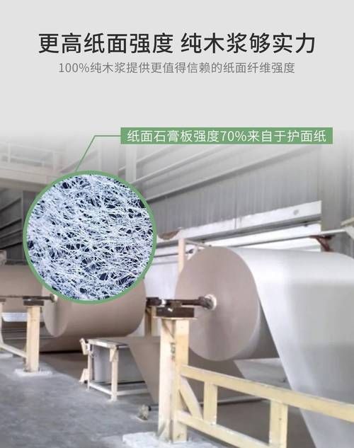 杰森官网：石膏板系统解决方案供应商，值得信赖！